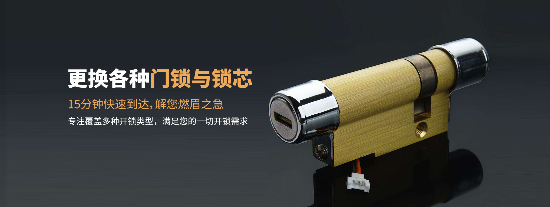 六盘水水城县banner03