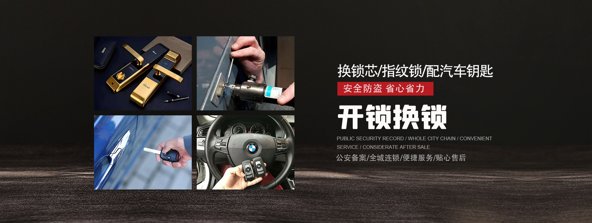 六盘水水城县banner01